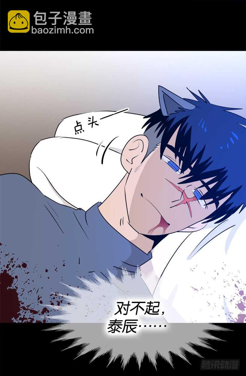 《被废弃的皇妃》我有话要说 第13页