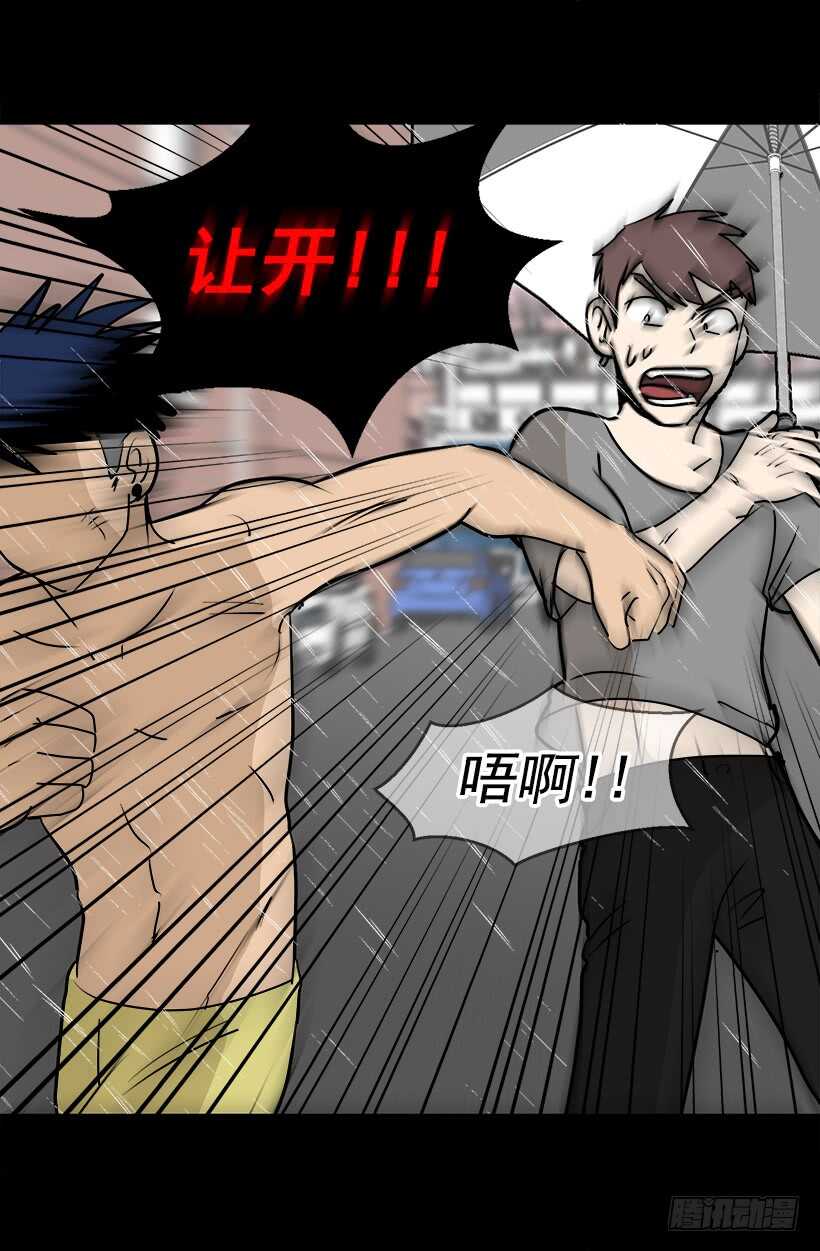 《被废弃的皇妃》我有话要说 第17页