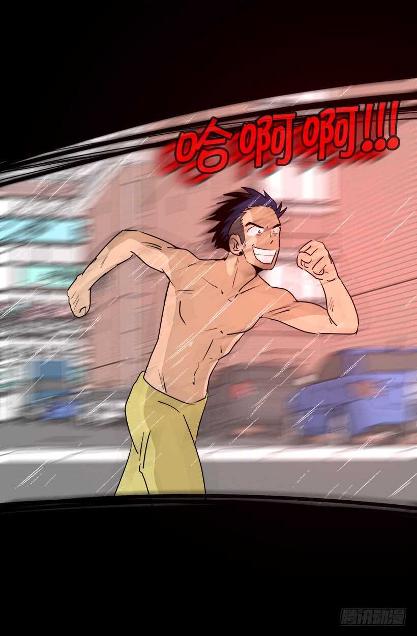 《被废弃的皇妃》我有话要说 第19页