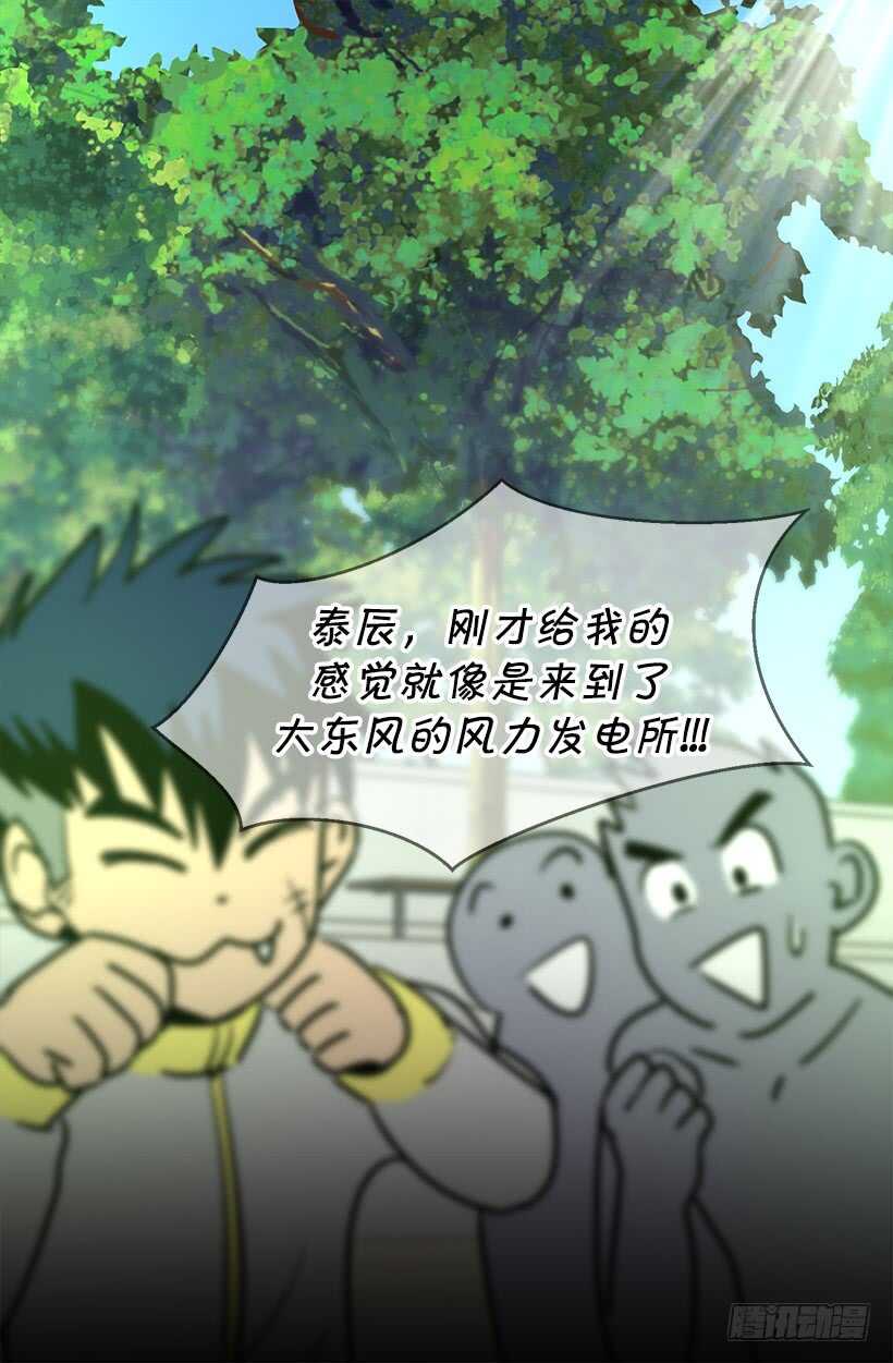 《被废弃的皇妃》黛拉花 第11页