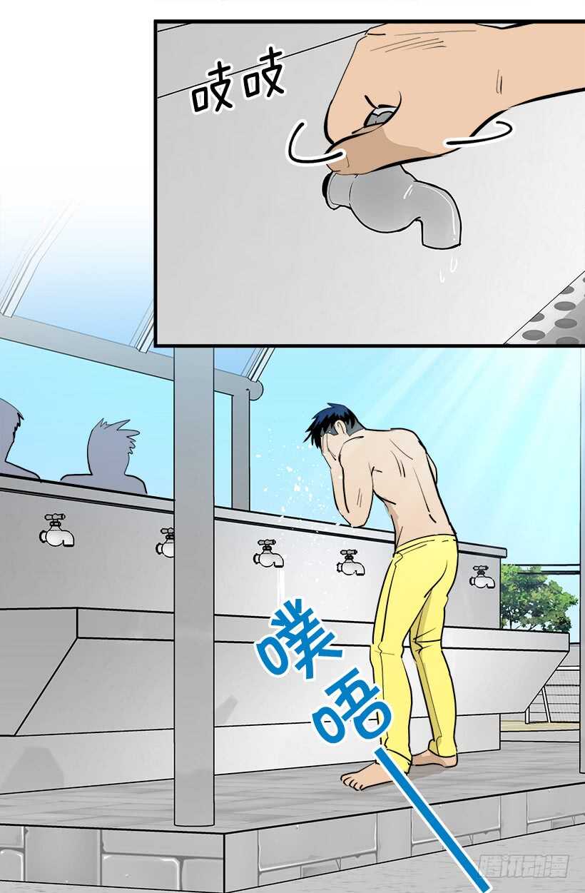 《被废弃的皇妃》黛拉花 第14页