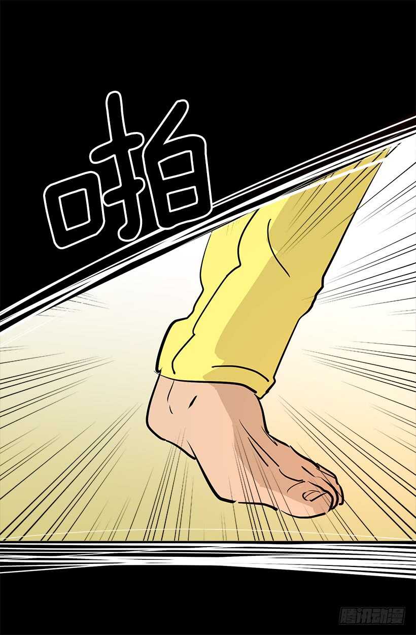 《被废弃的皇妃》黛拉花 第18页