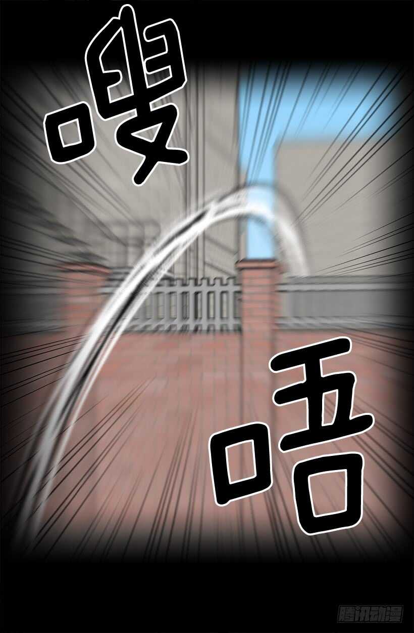 《被废弃的皇妃》黛拉花 第19页