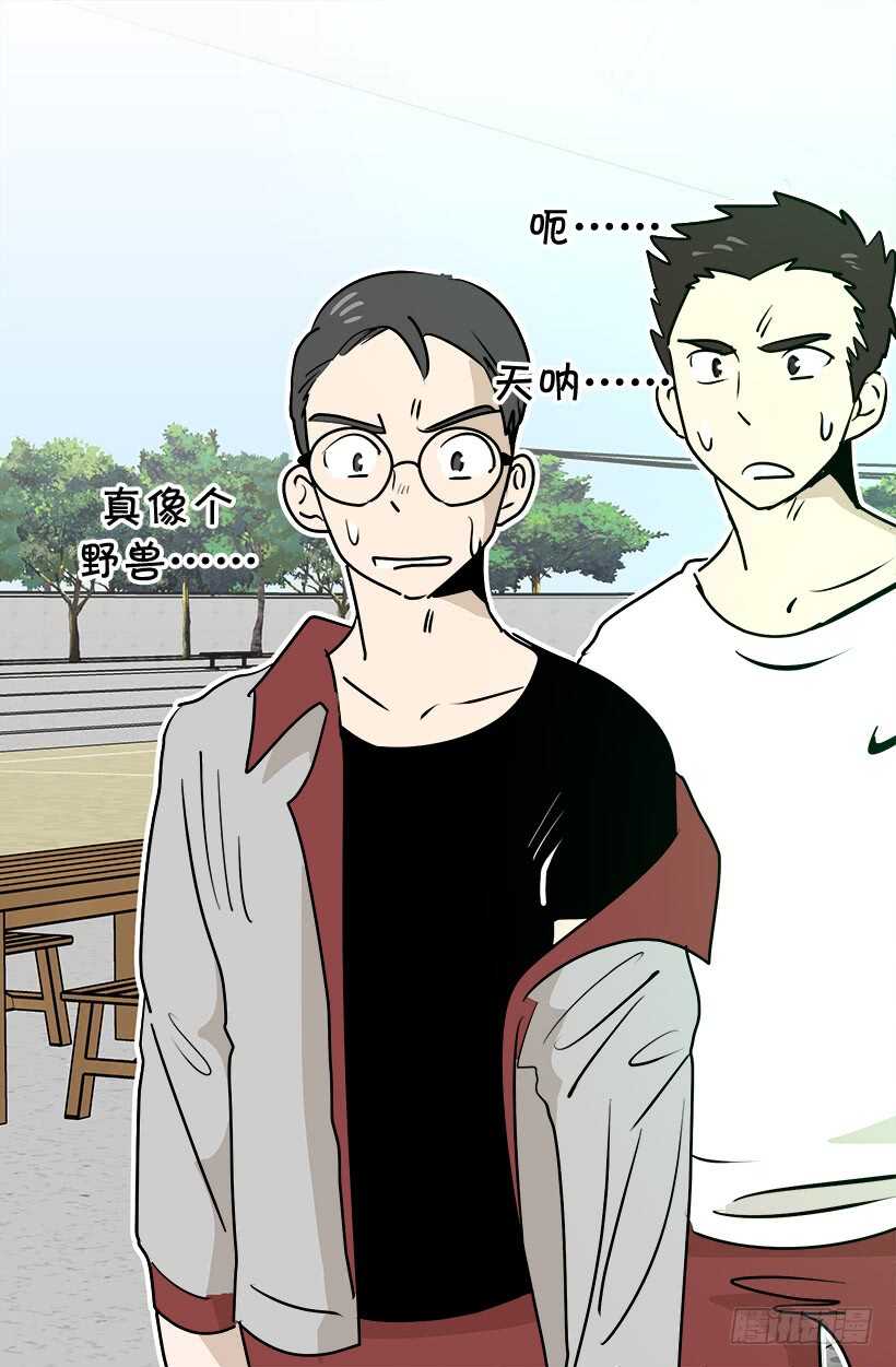 《被废弃的皇妃》黛拉花 第20页