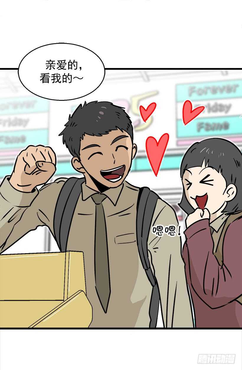 《被废弃的皇妃》黛拉花 第23页
