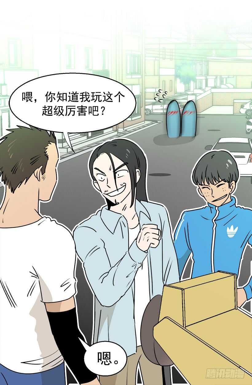 《被废弃的皇妃》黛拉花 第25页