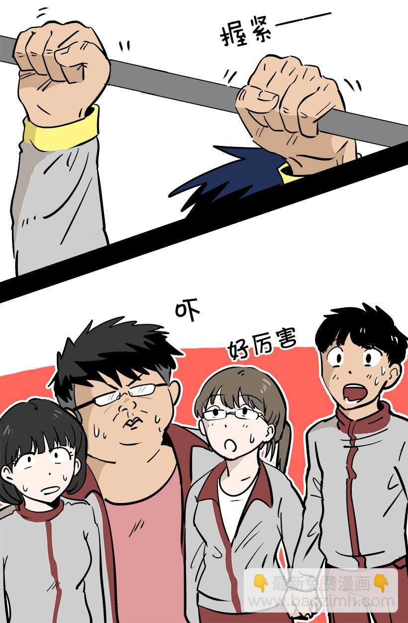 《被废弃的皇妃》黛拉花 第3页