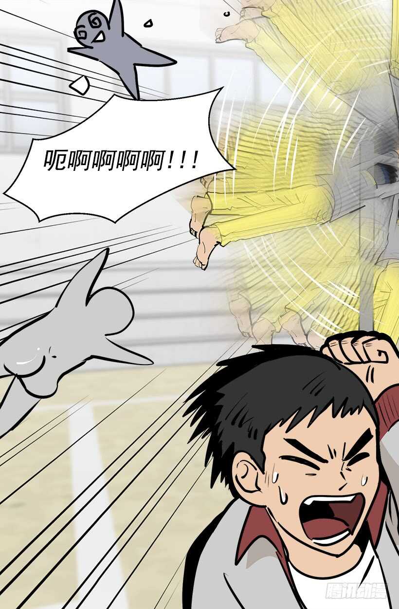 《被废弃的皇妃》黛拉花 第5页