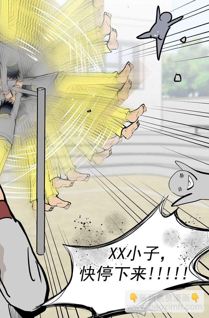 《被废弃的皇妃》黛拉花 第6页