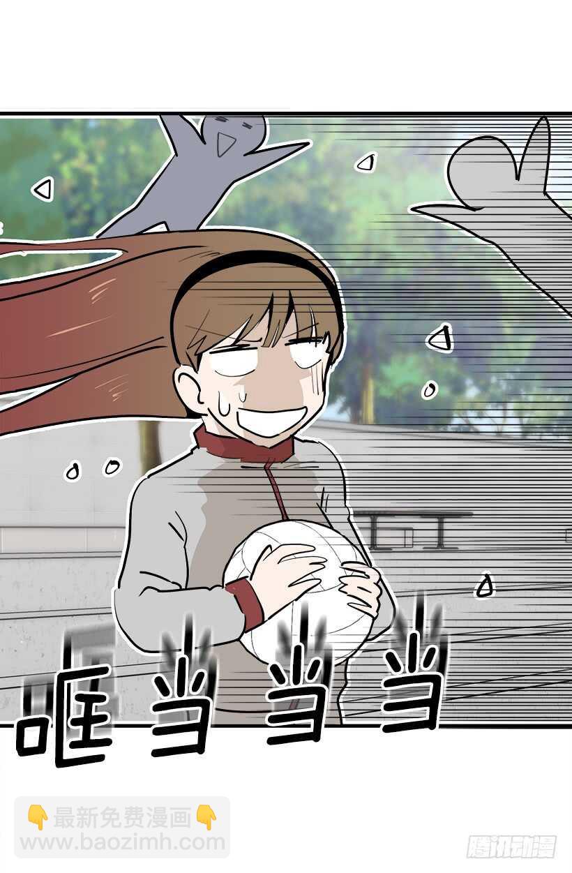 《被废弃的皇妃》黛拉花 第7页