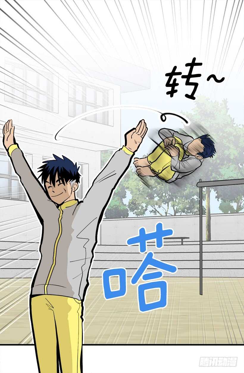 《被废弃的皇妃》黛拉花 第8页