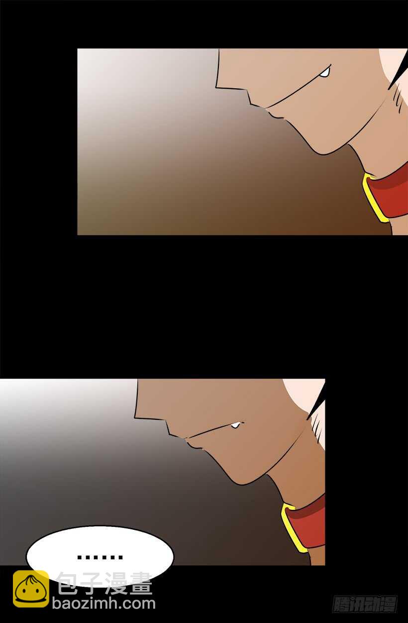 《被废弃的皇妃》忌日 第11页