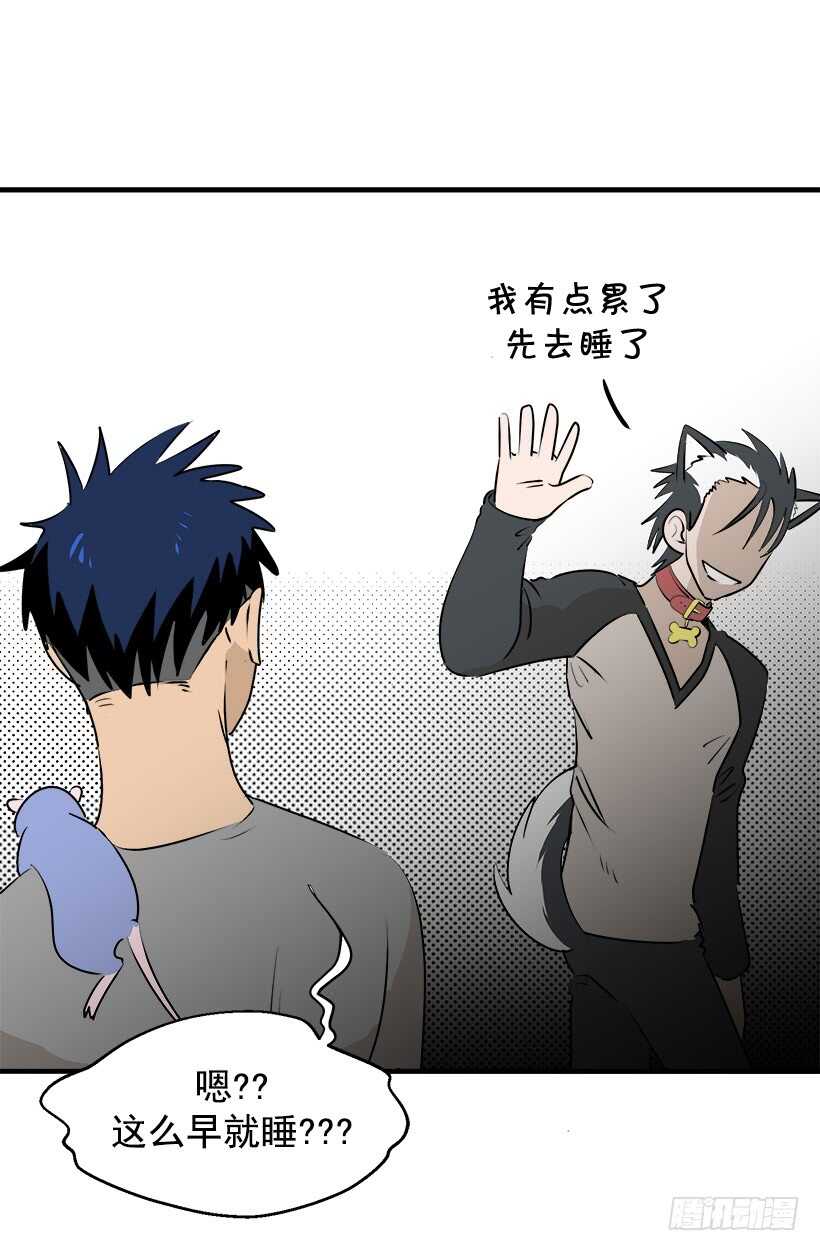 《被废弃的皇妃》忌日 第12页
