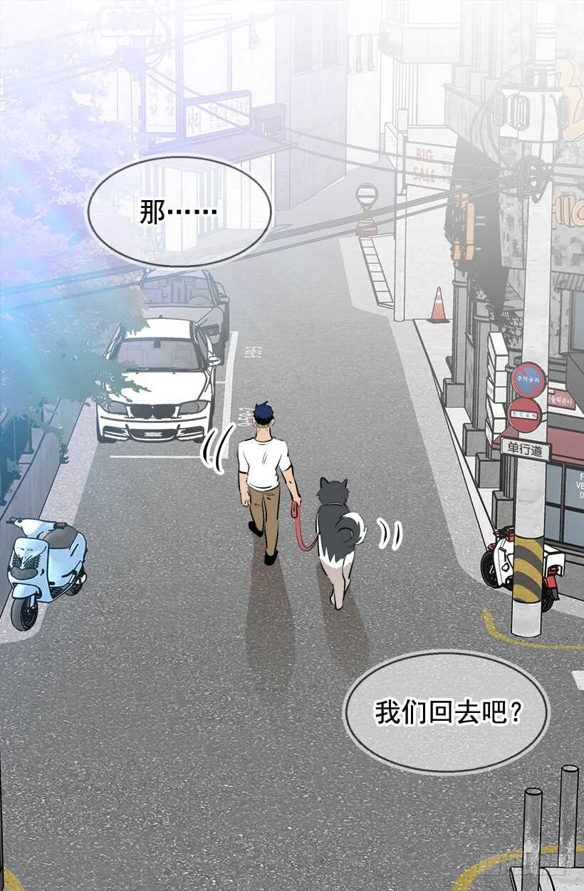 《被废弃的皇妃》忌日 第4页