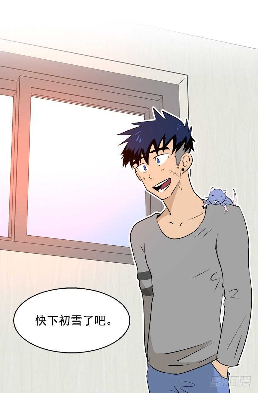 《被废弃的皇妃》忌日 第8页