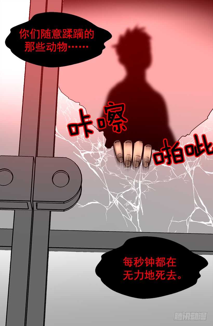 《被废弃的皇妃》尴尬场面 第2页