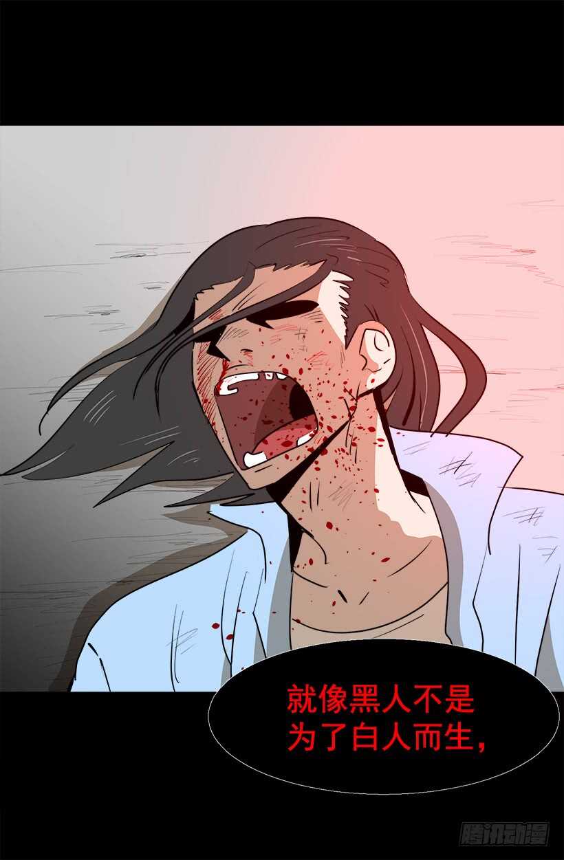 《被废弃的皇妃》尴尬场面 第5页