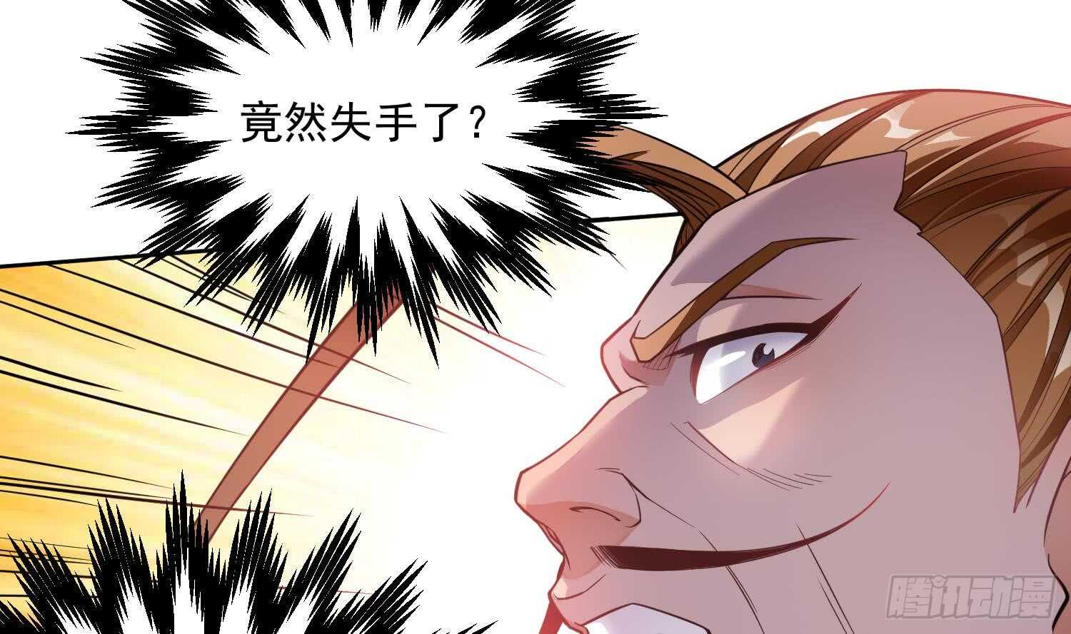 《被废弃的皇妃》你们长得很像 第15页
