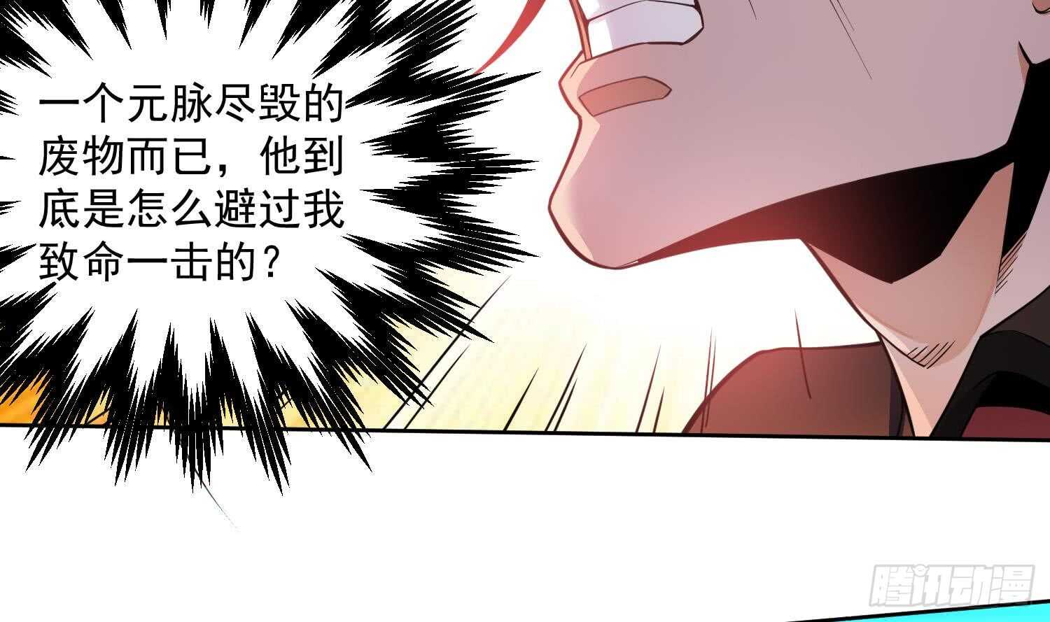 《被废弃的皇妃》你们长得很像 第16页