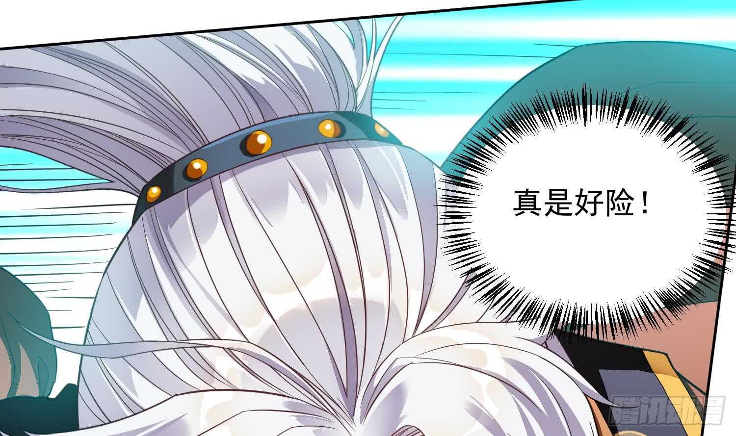 《被废弃的皇妃》你们长得很像 第17页