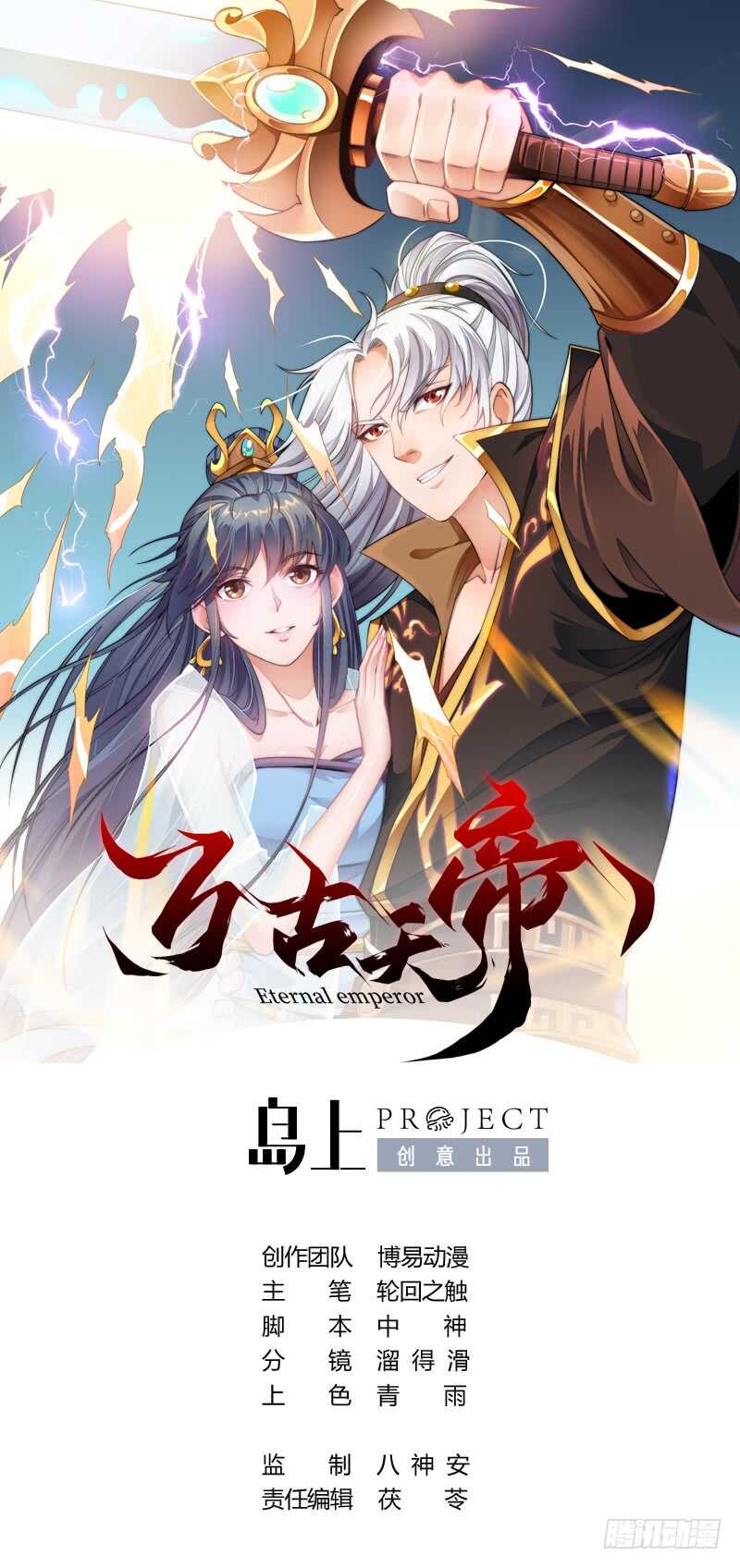 《被废弃的皇妃》你们长得很像 第1页