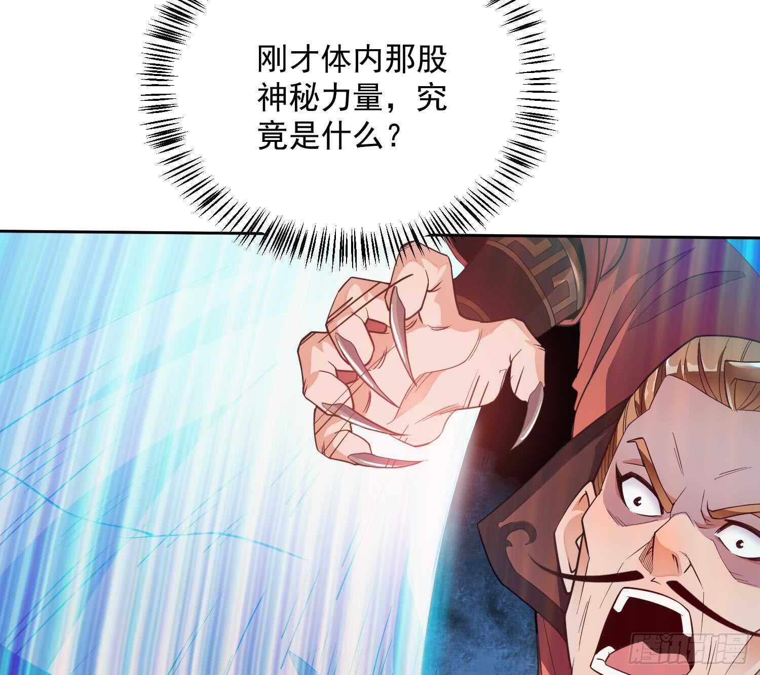 《被废弃的皇妃》你们长得很像 第20页