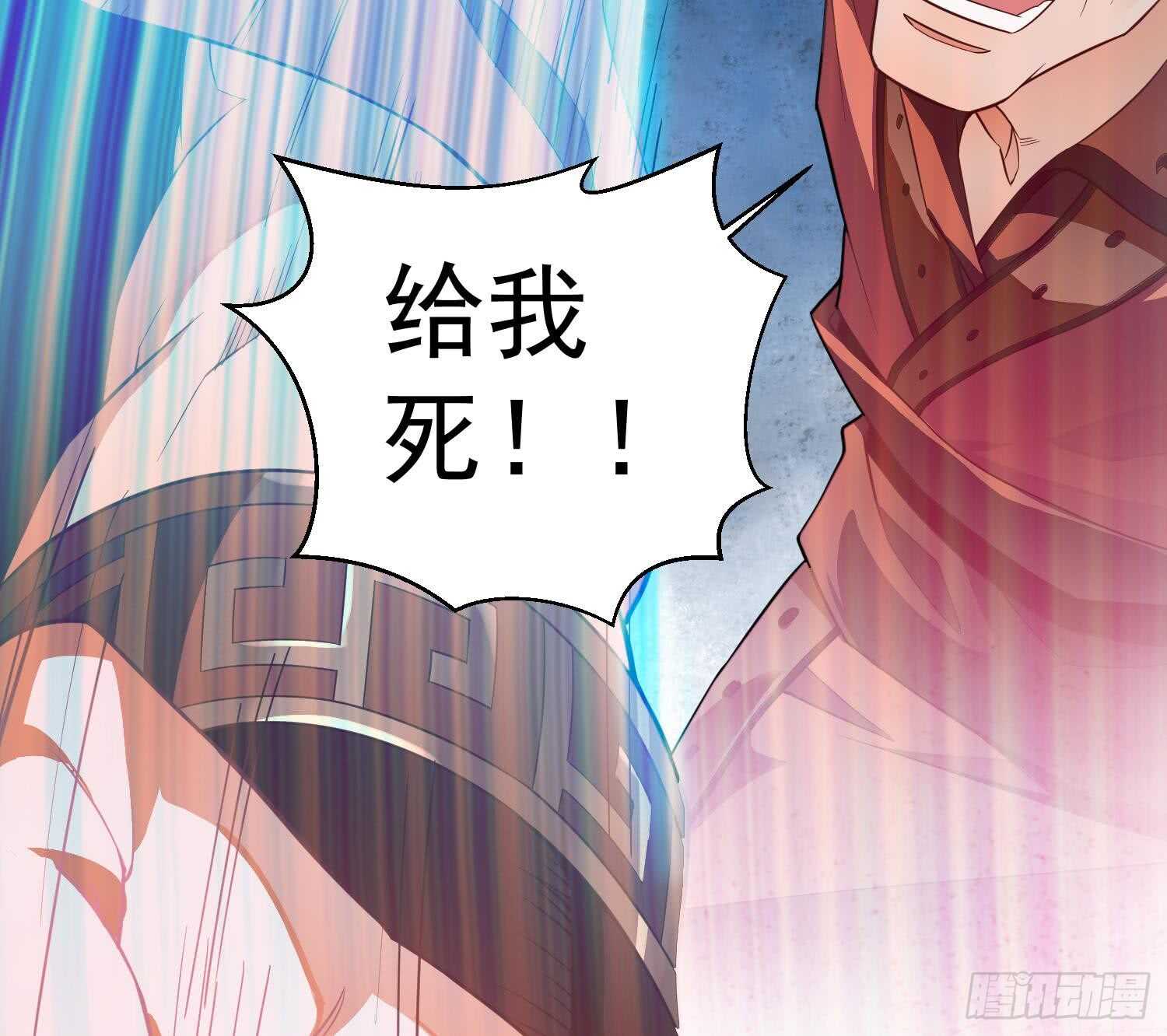 《被废弃的皇妃》你们长得很像 第21页