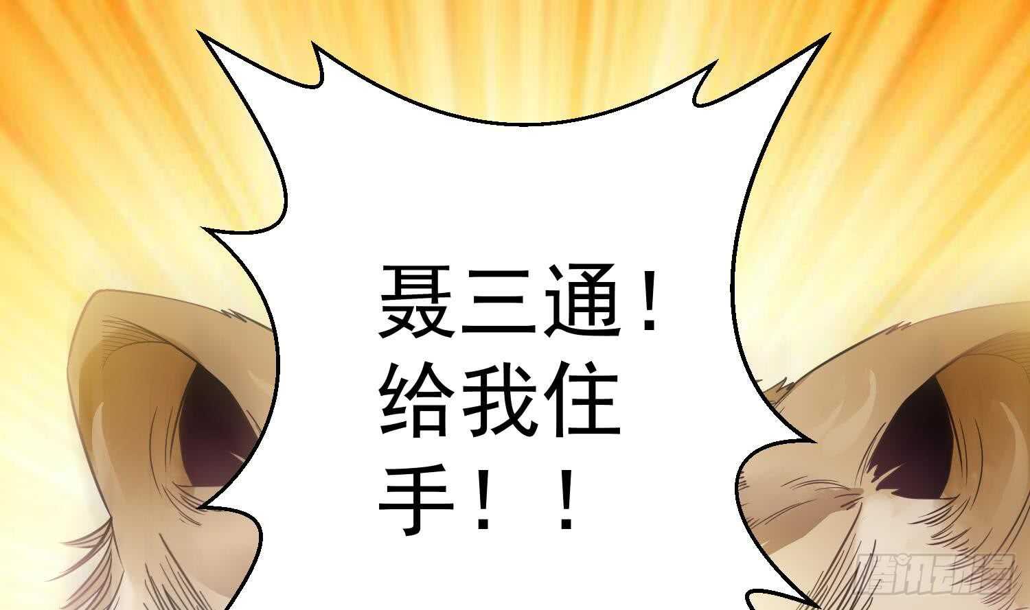 《被废弃的皇妃》你们长得很像 第23页