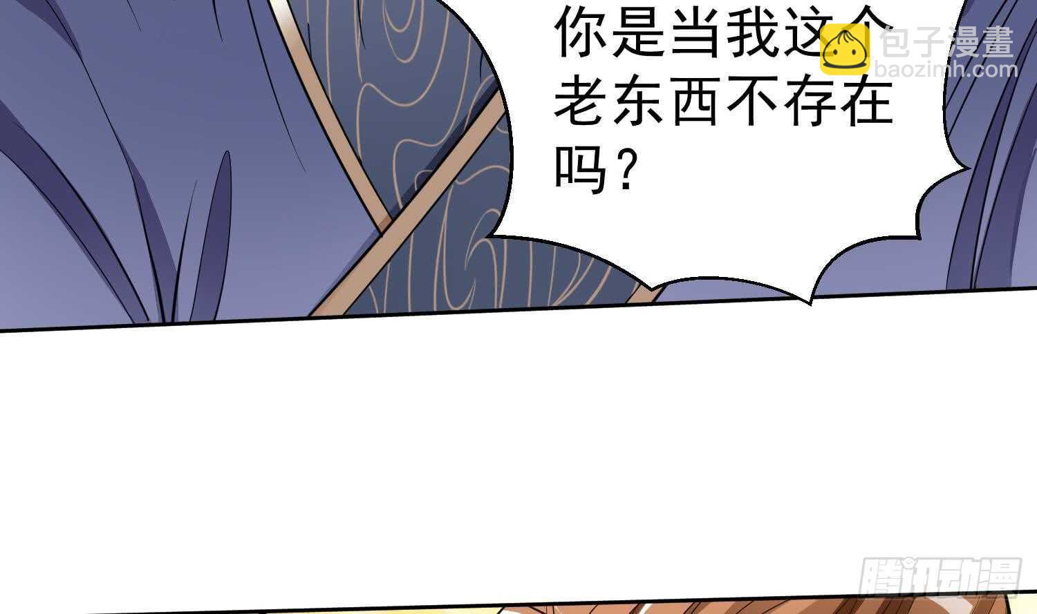 《被废弃的皇妃》你们长得很像 第33页