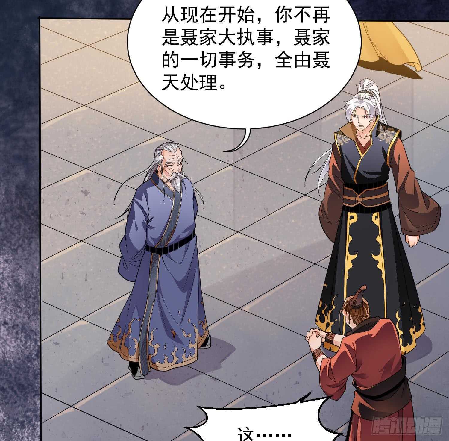 《被废弃的皇妃》你们长得很像 第41页