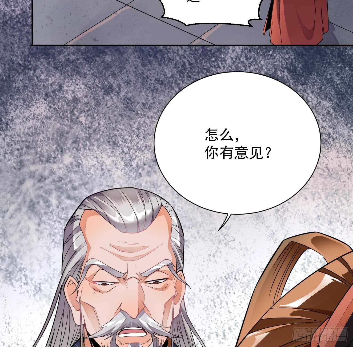 《被废弃的皇妃》你们长得很像 第42页