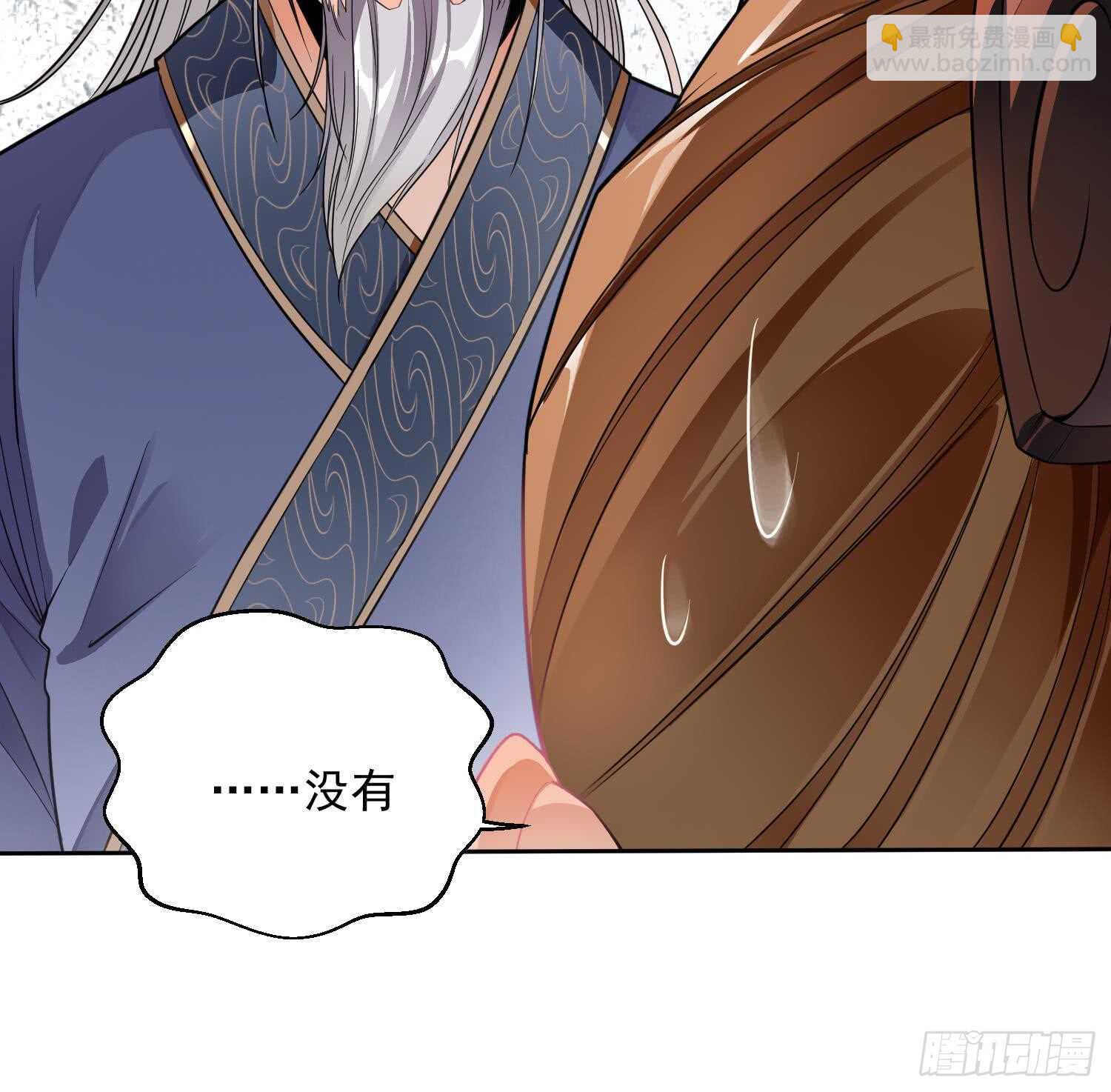 《被废弃的皇妃》你们长得很像 第43页