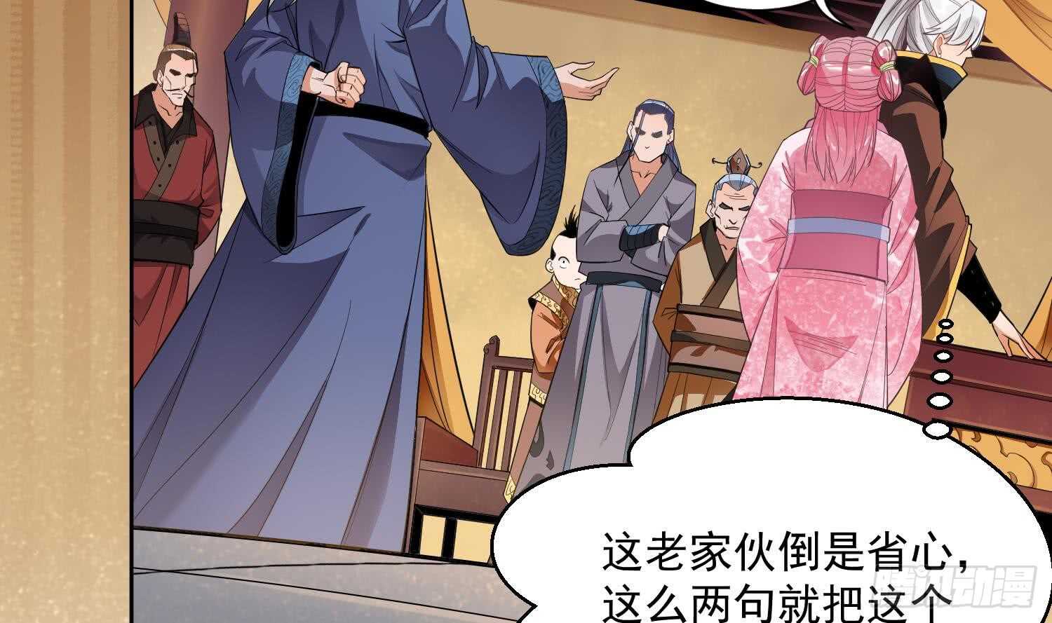 《被废弃的皇妃》你们长得很像 第45页