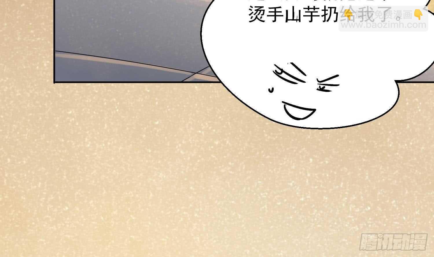 《被废弃的皇妃》你们长得很像 第46页