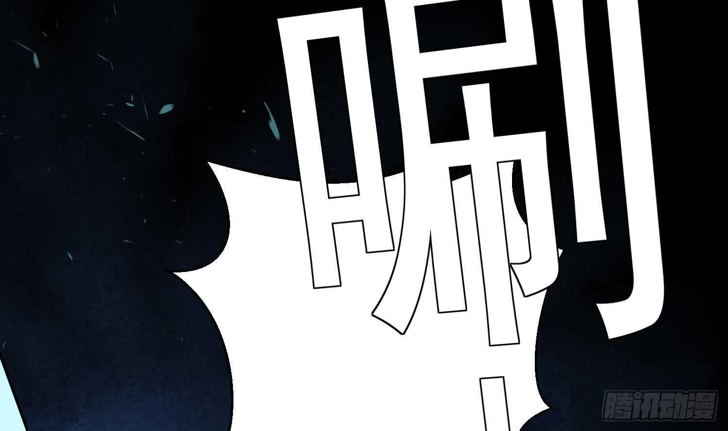 《被废弃的皇妃》你们长得很像 第7页