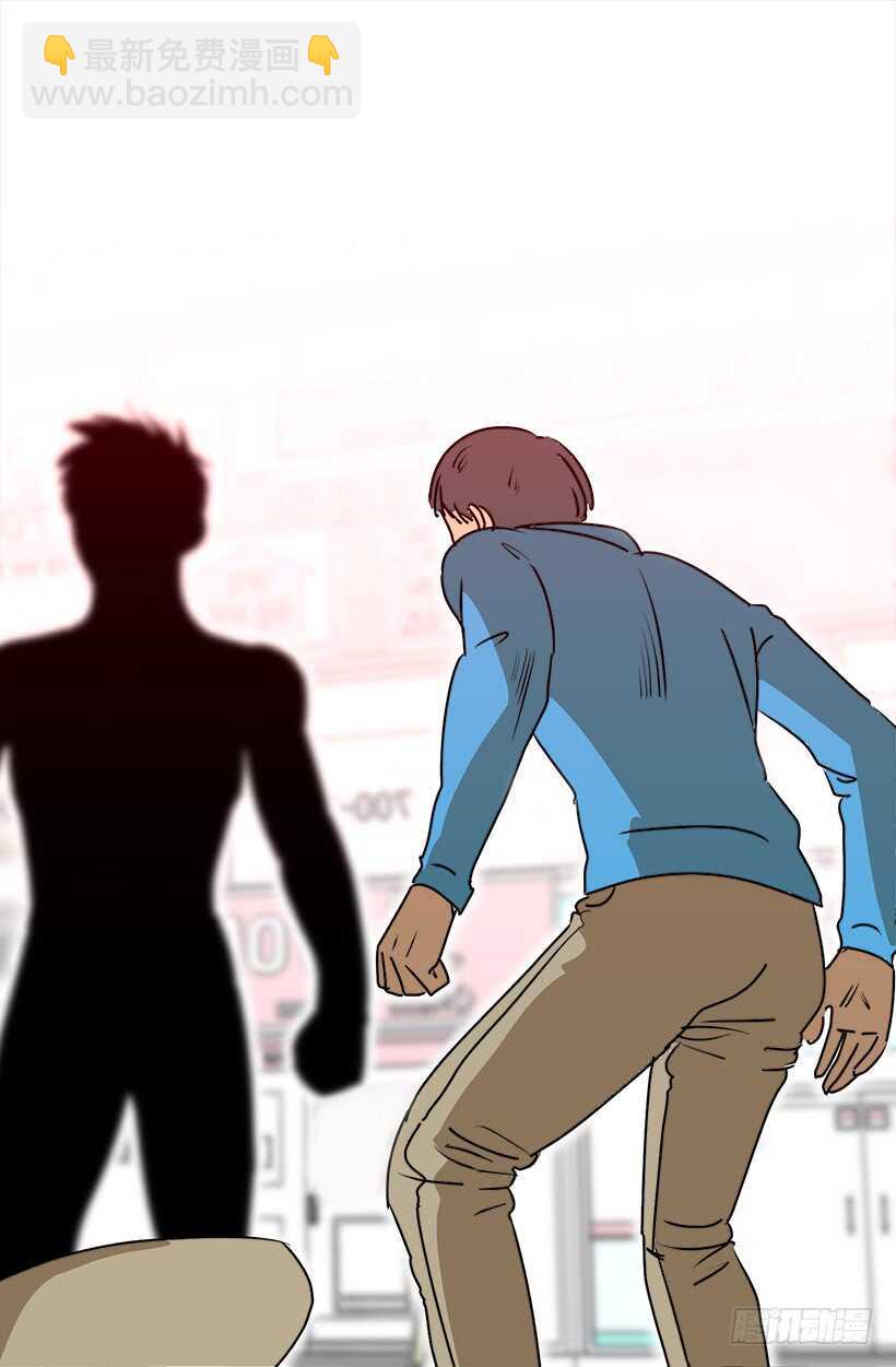 《被废弃的皇妃》火灾 第11页