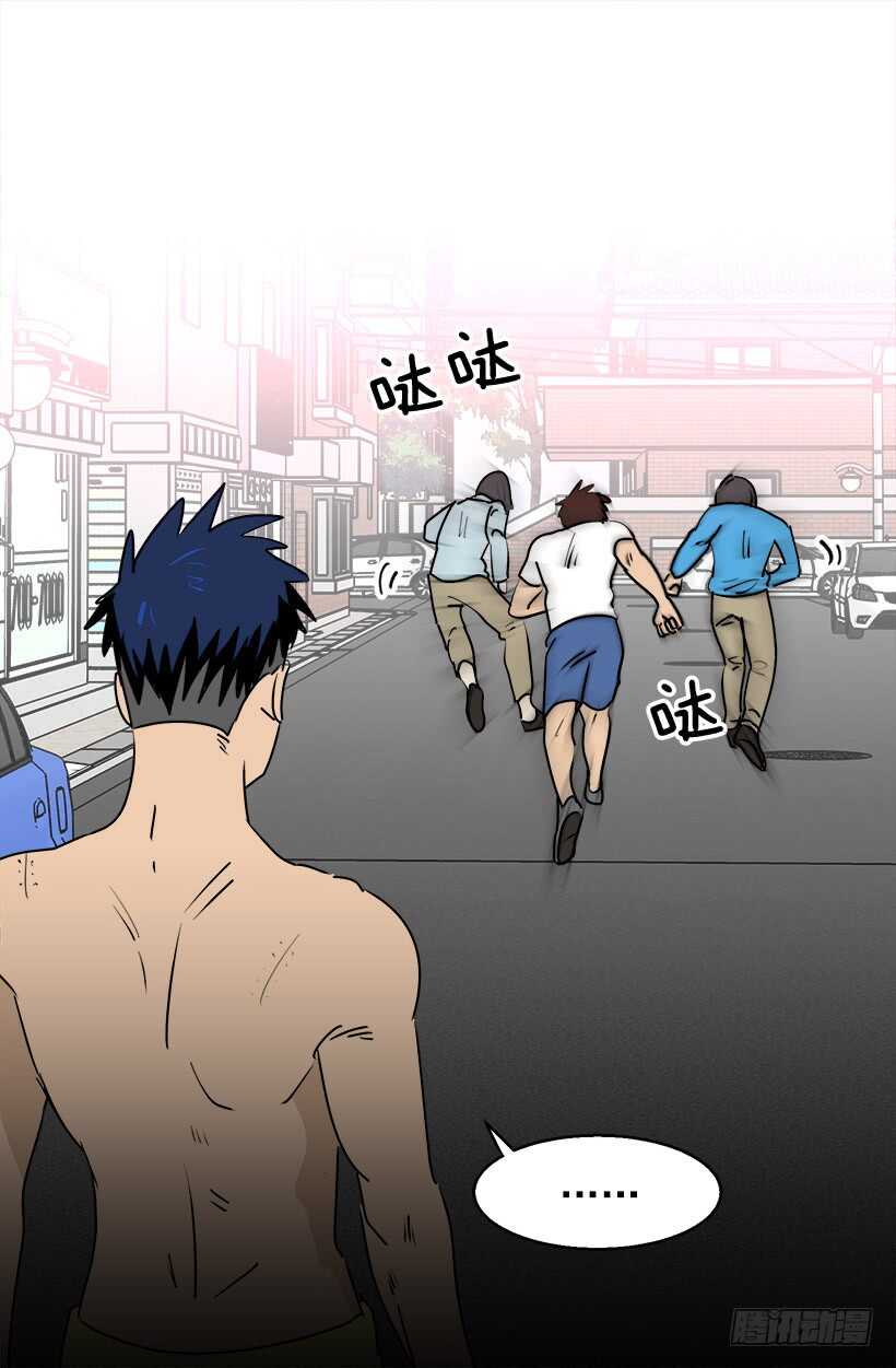 《被废弃的皇妃》火灾 第16页