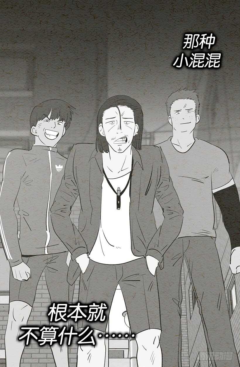 《被废弃的皇妃》火灾 第18页