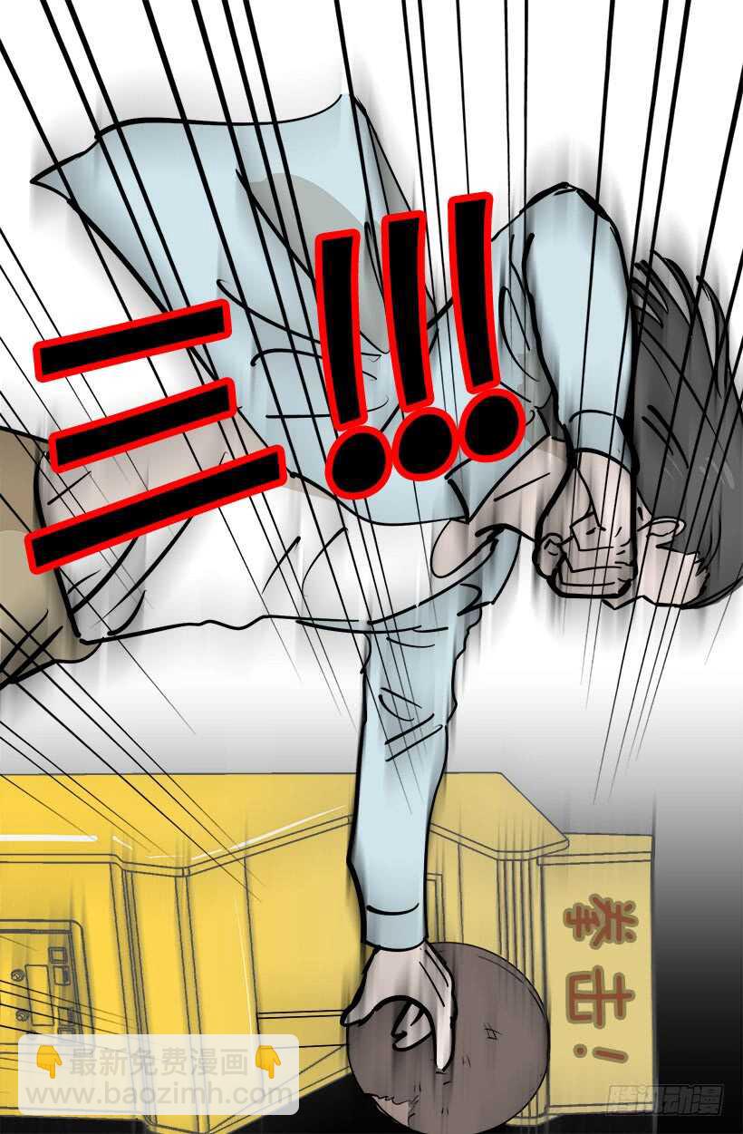 《被废弃的皇妃》火灾 第3页