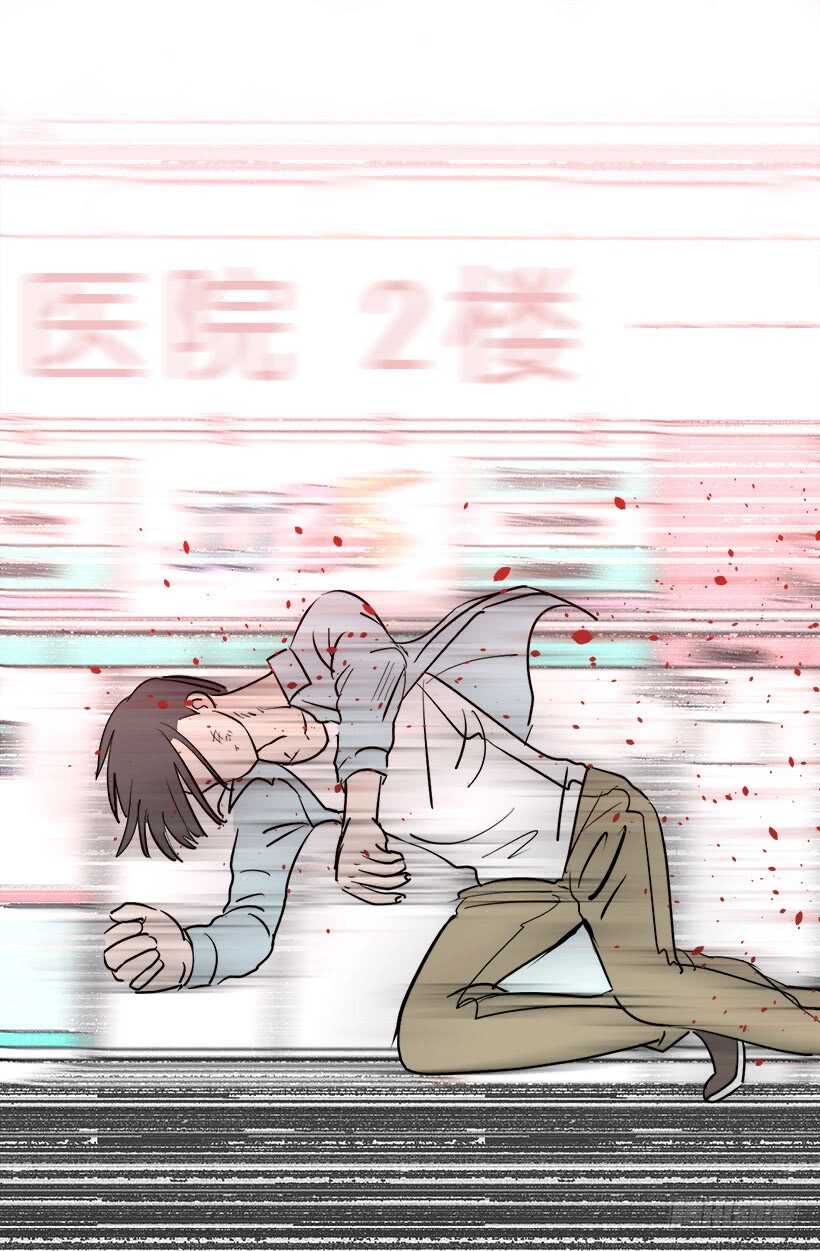 《被废弃的皇妃》火灾 第4页