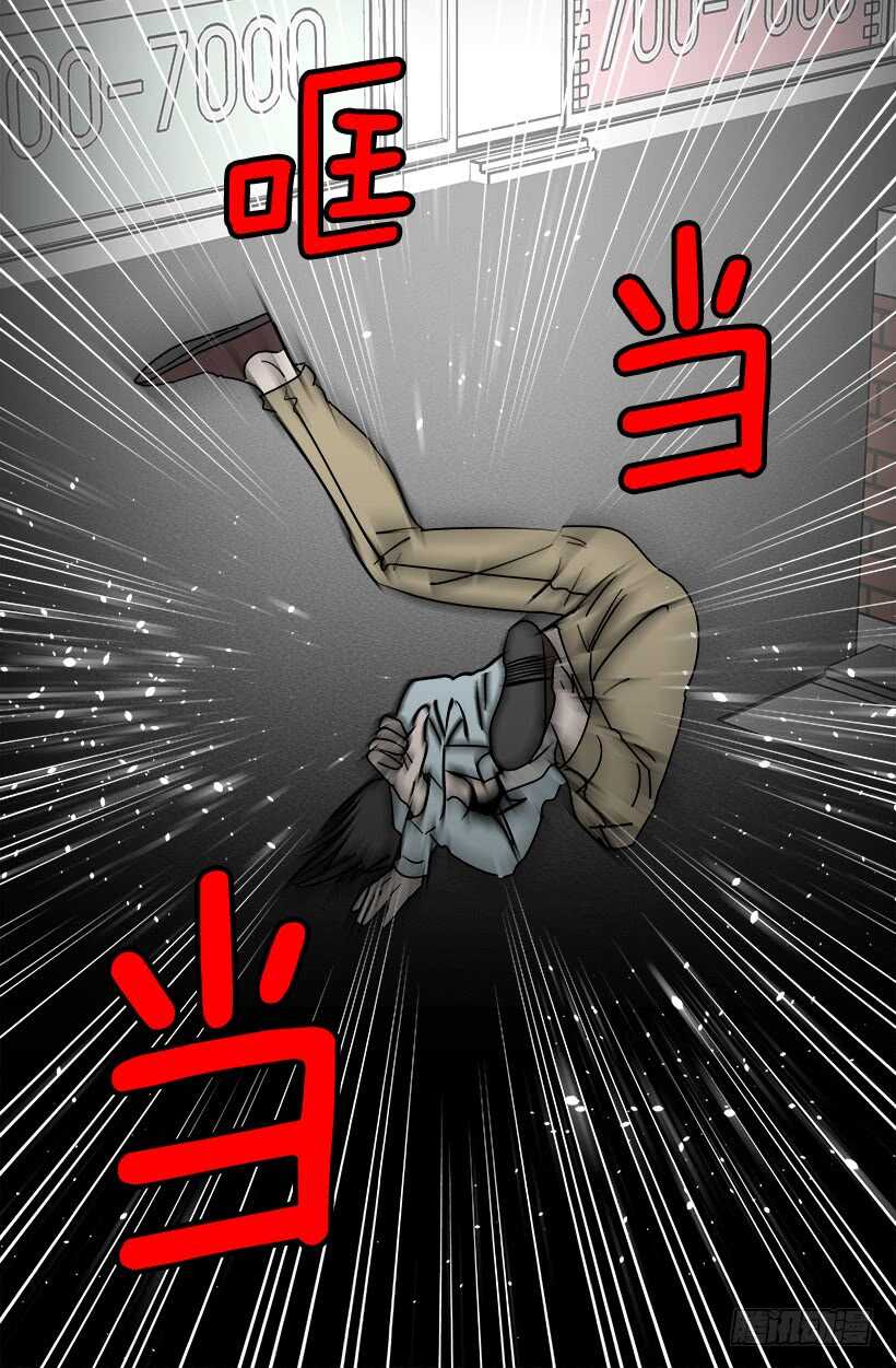 《被废弃的皇妃》火灾 第6页