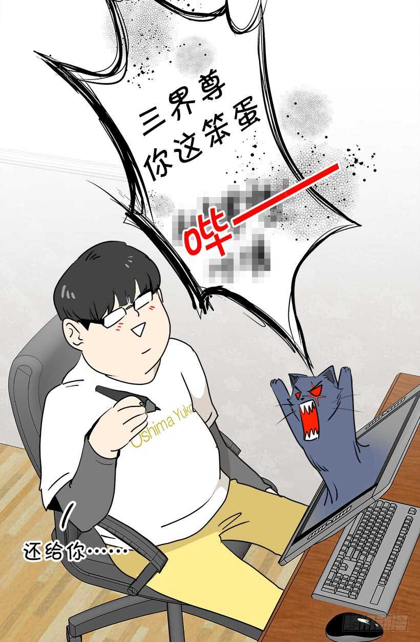 《被废弃的皇妃》煺婚事宜 第12页