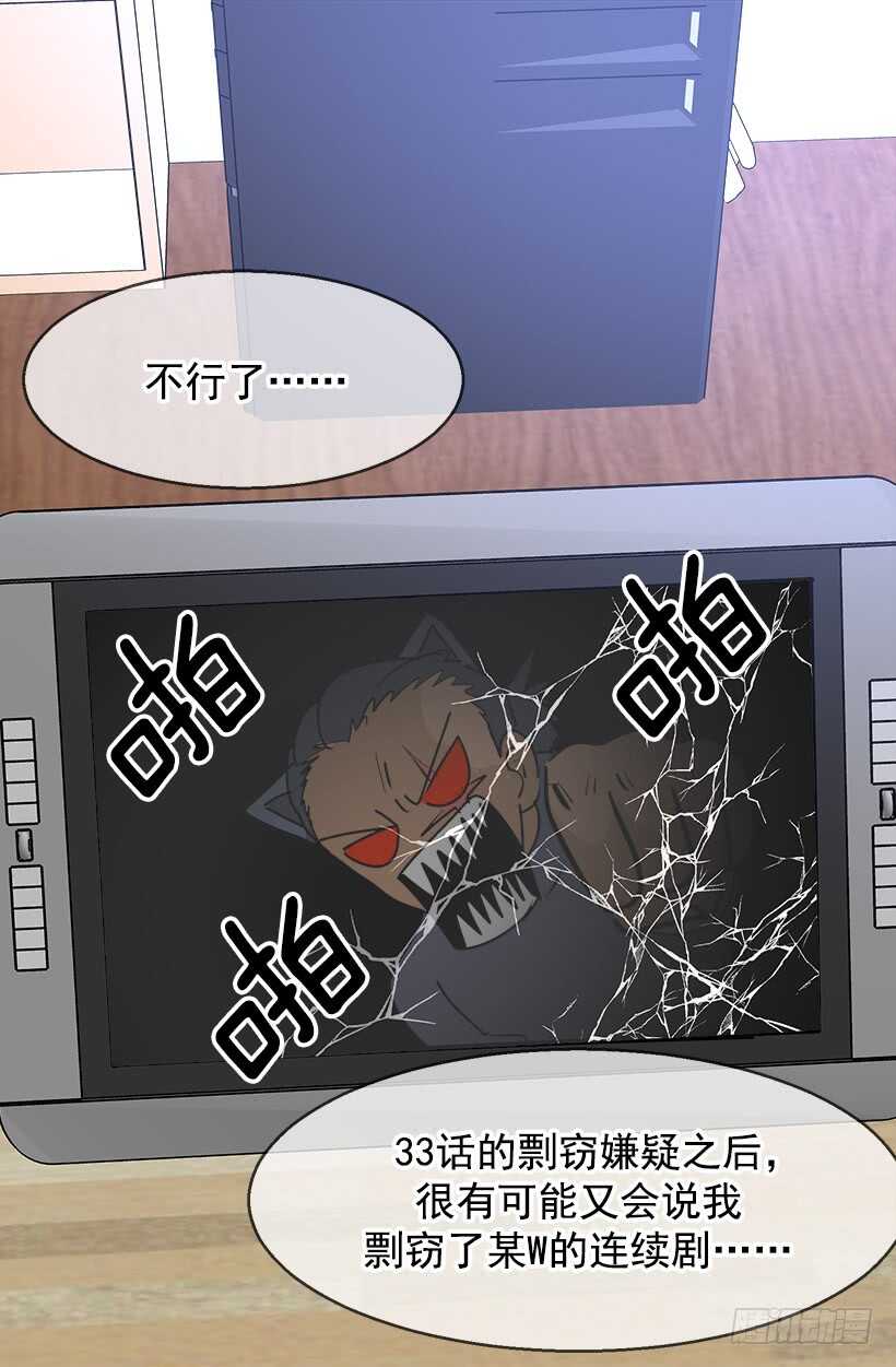 《被废弃的皇妃》煺婚事宜 第13页