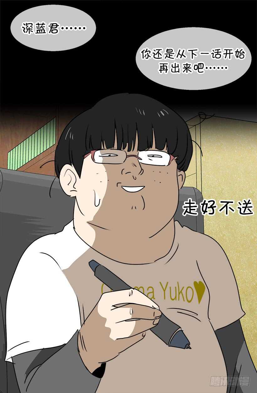 《被废弃的皇妃》煺婚事宜 第14页