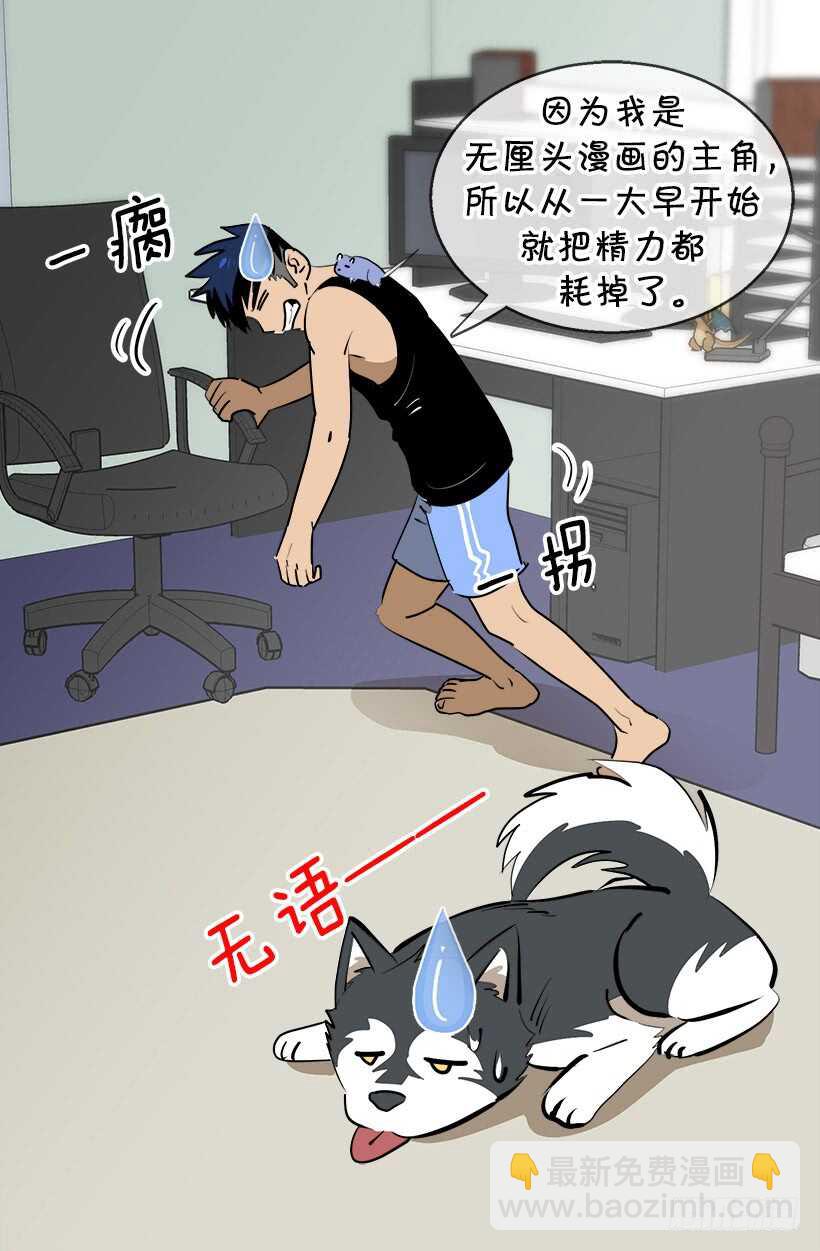《被废弃的皇妃》煺婚事宜 第16页