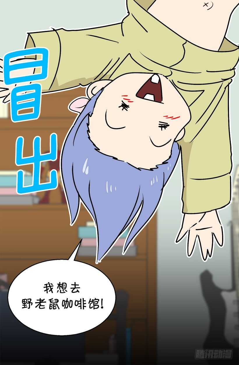《被废弃的皇妃》煺婚事宜 第21页