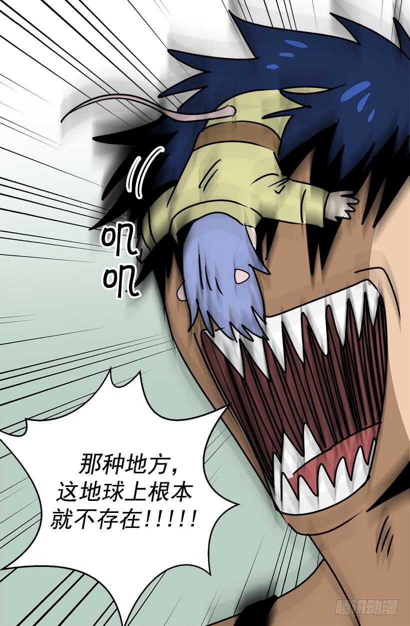 《被废弃的皇妃》煺婚事宜 第22页