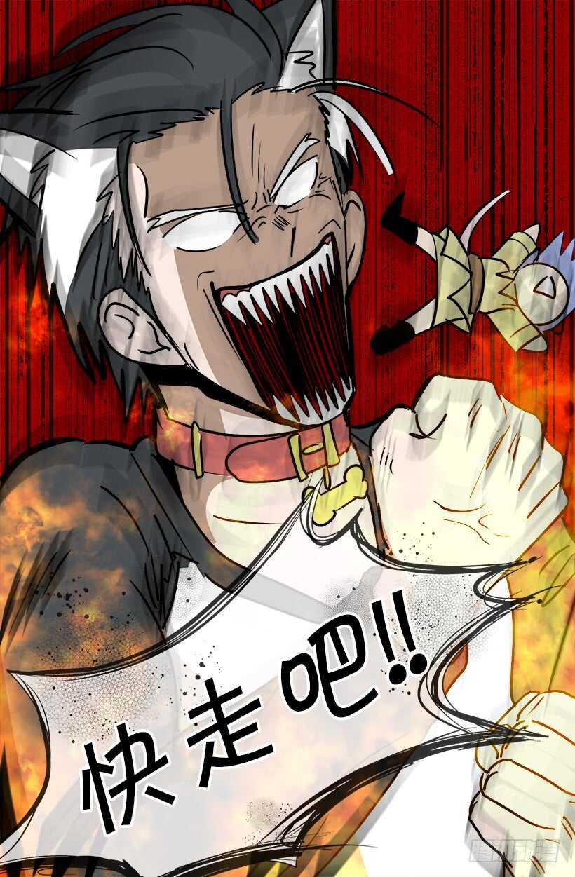 《被废弃的皇妃》煺婚事宜 第24页