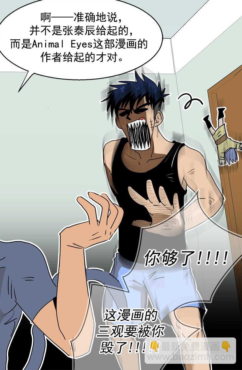 《被废弃的皇妃》煺婚事宜 第2页