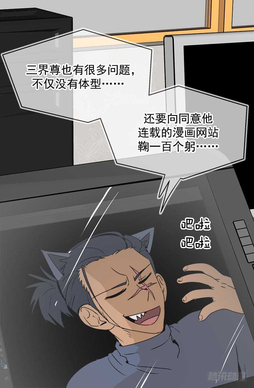 《被废弃的皇妃》煺婚事宜 第3页